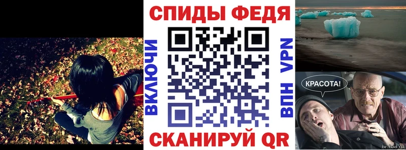 продажа наркотиков  Емва  АМФ Premium 