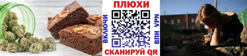 Печенье с ТГК конопля  гидра онион  Емва 