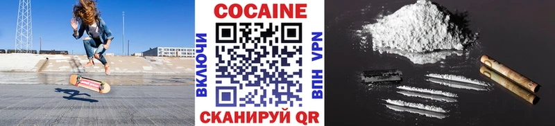 OMG рабочий сайт  Емва  Cocaine FishScale  закладка 