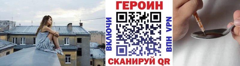 ГЕРОИН герыч  Емва 