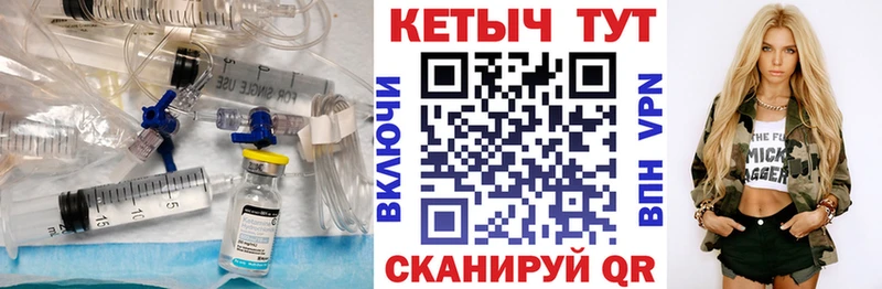 ссылка на мегу ссылки  Емва  КЕТАМИН VHQ 