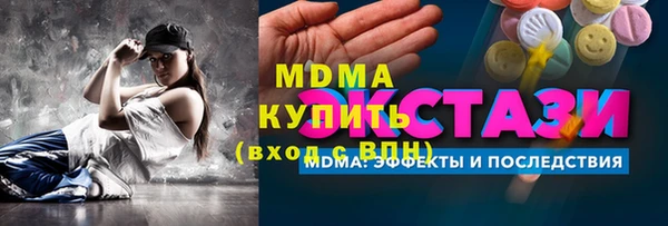 герыч Абаза