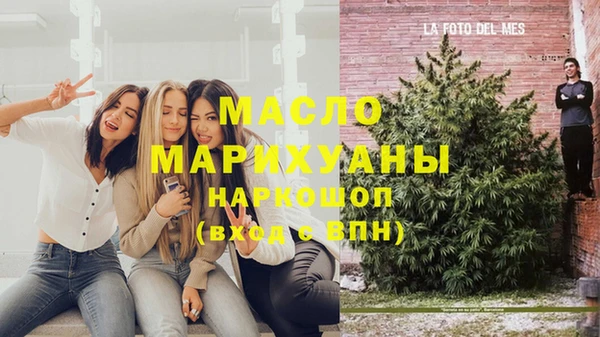 кокаин Абдулино
