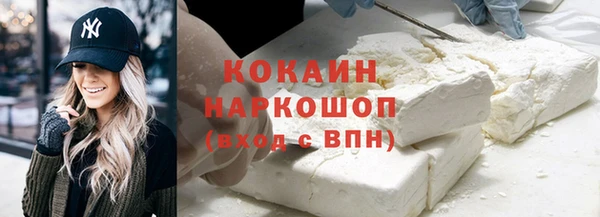 кокаин Абдулино