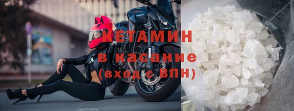 метадон Абинск
