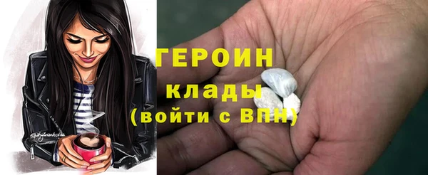 герыч Абаза