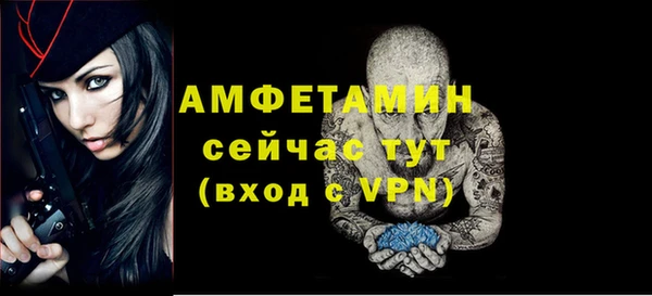кокаин Абдулино