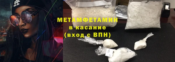 кокаин Абдулино