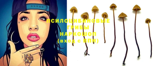 кокаин Абдулино