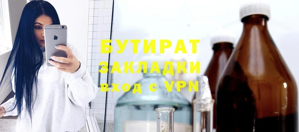 герыч Абаза