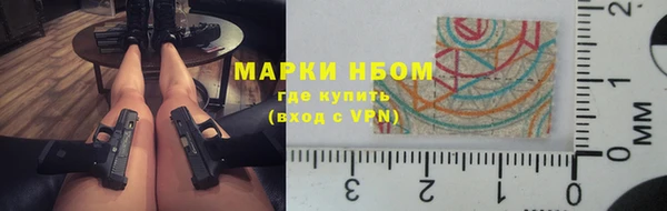 кокаин Абдулино