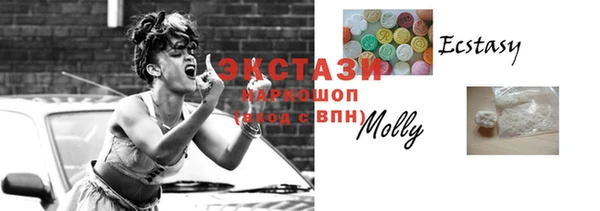 кокаин Абдулино