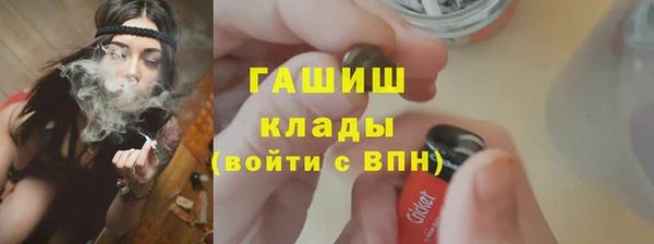 кокаин Абдулино