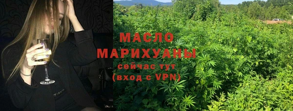 ALPHA PVP Переславль-Залесский