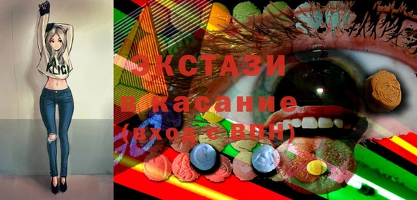 PSILOCYBIN Пересвет