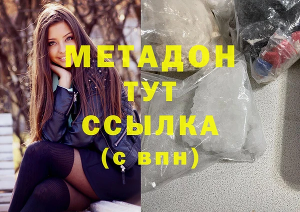 метадон Абинск