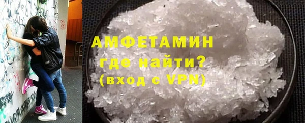 PSILOCYBIN Пересвет