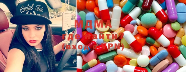 герыч Абаза