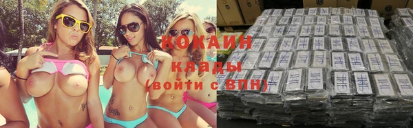 ALPHA PVP Переславль-Залесский