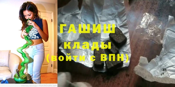 ALPHA PVP Переславль-Залесский