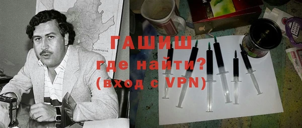 герыч Абаза