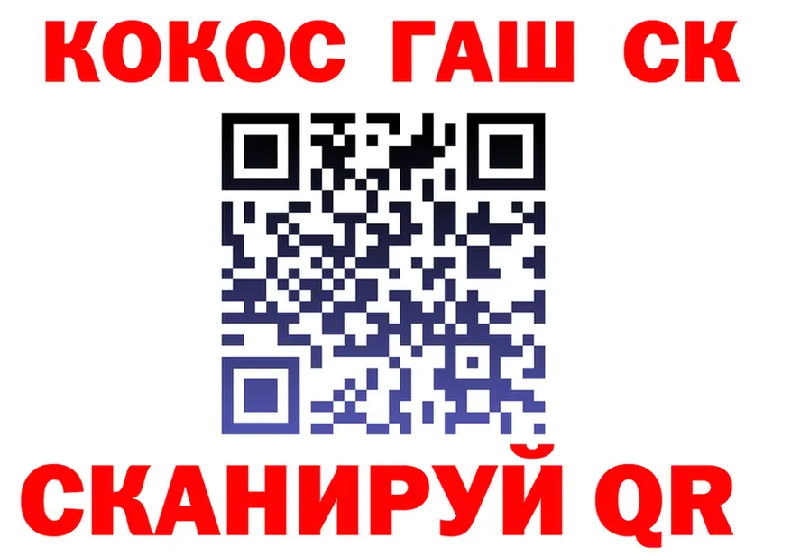 А ПВП крисы CK ТОР shop МЕГА Емва
