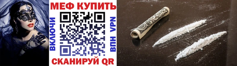 наркота  Емва  МЯУ-МЯУ кристаллы 