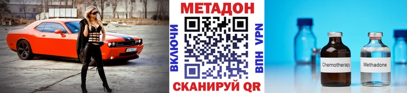 МЕТАДОН мёд  Емва 