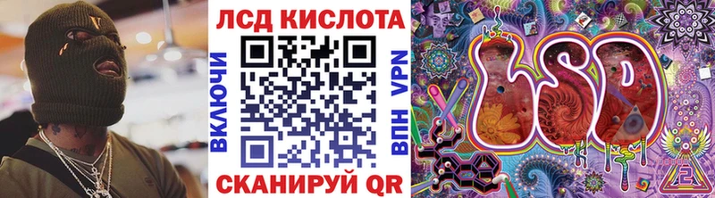 купить наркотик  Емва  Наркотические марки 1500мкг 