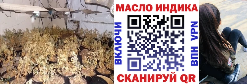 Дистиллят ТГК жижа  как найти   Емва 